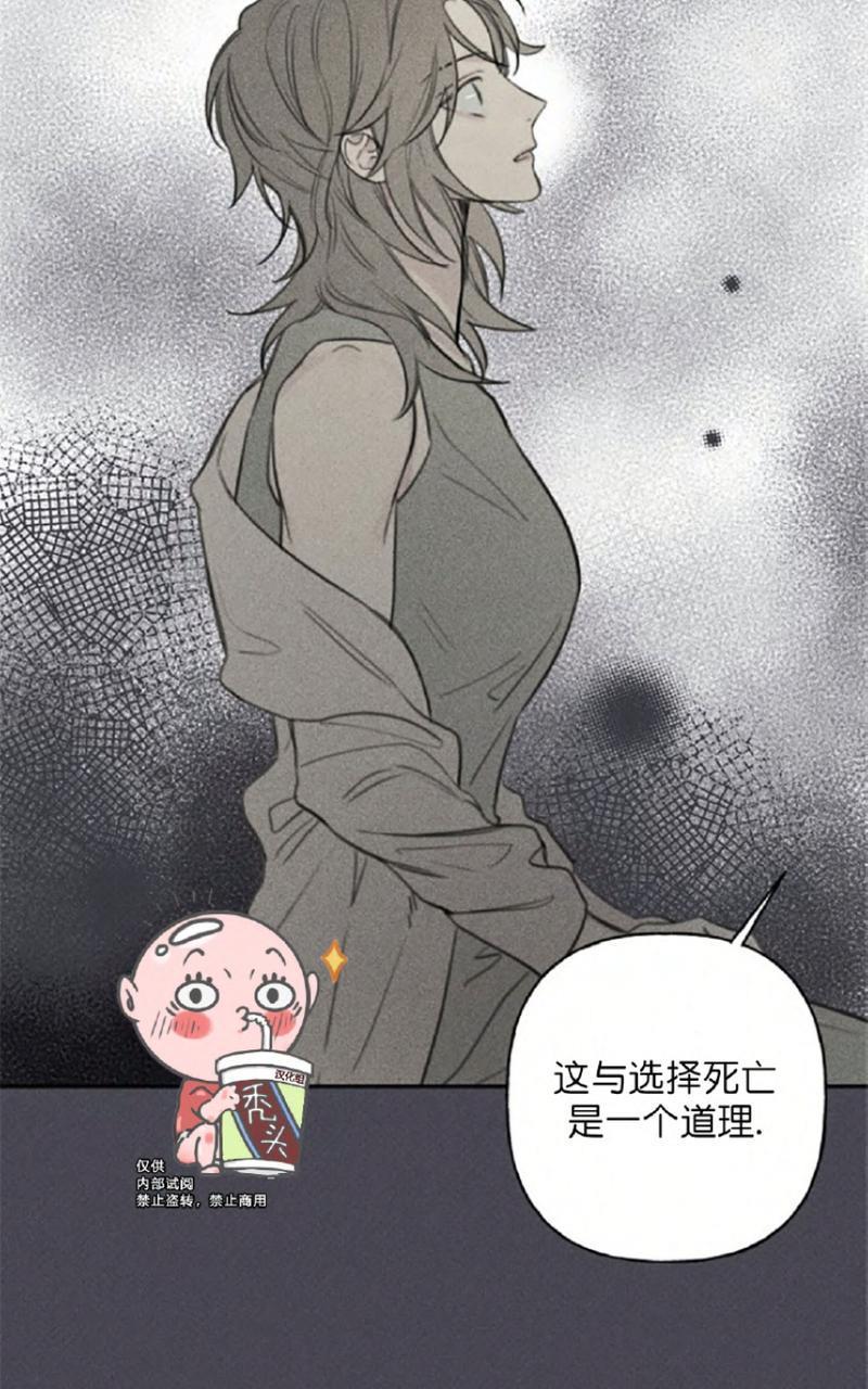 天使密友/天使拍档[耽美]韩漫全集-第57话无删减无遮挡章节图片 