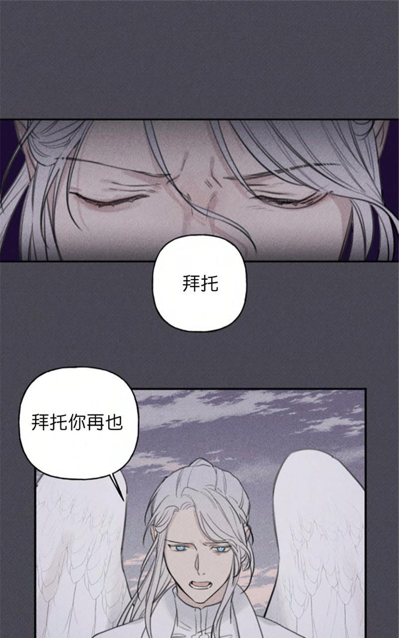 天使密友/天使拍档[耽美]韩漫全集-第58话无删减无遮挡章节图片 