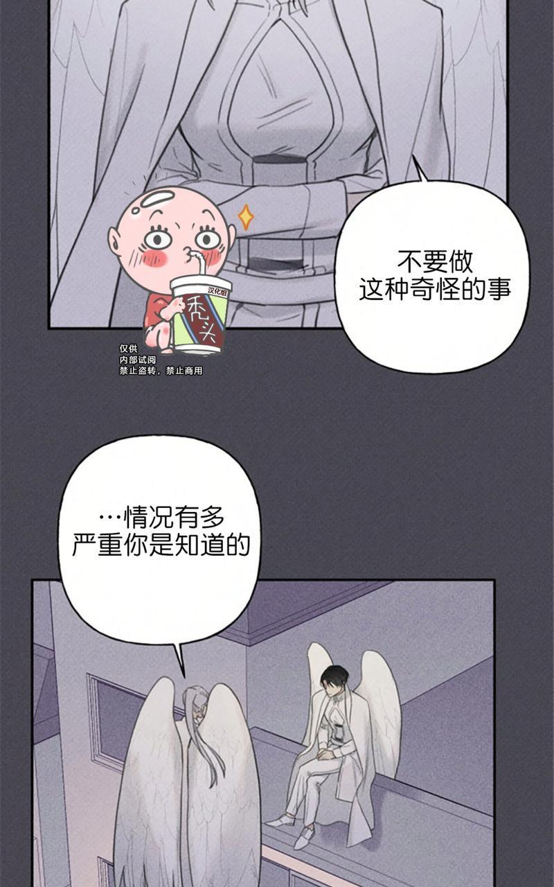 天使密友/天使拍档[耽美]韩漫全集-第58话无删减无遮挡章节图片 