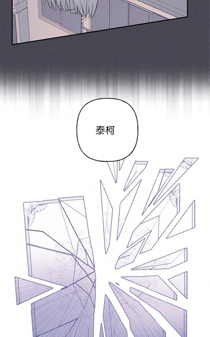 天使密友/天使拍档[耽美]韩漫全集-第58话无删减无遮挡章节图片 