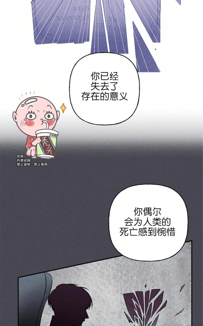 天使密友/天使拍档[耽美]韩漫全集-第58话无删减无遮挡章节图片 