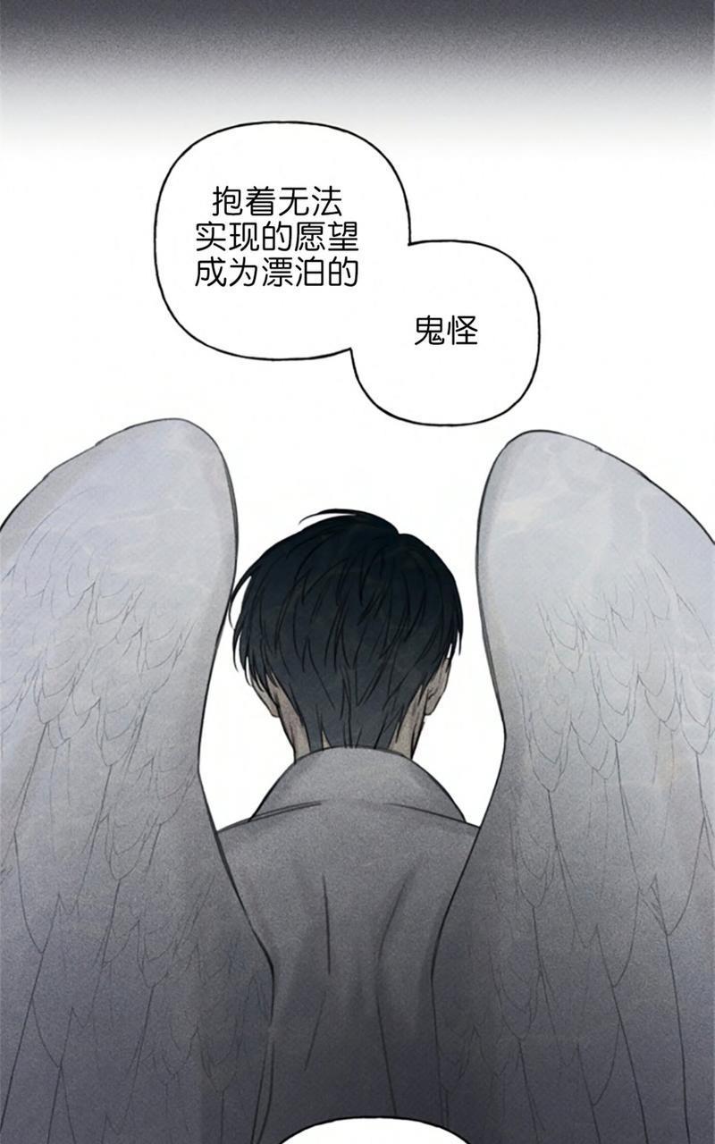 天使密友/天使拍档[耽美]韩漫全集-第58话无删减无遮挡章节图片 