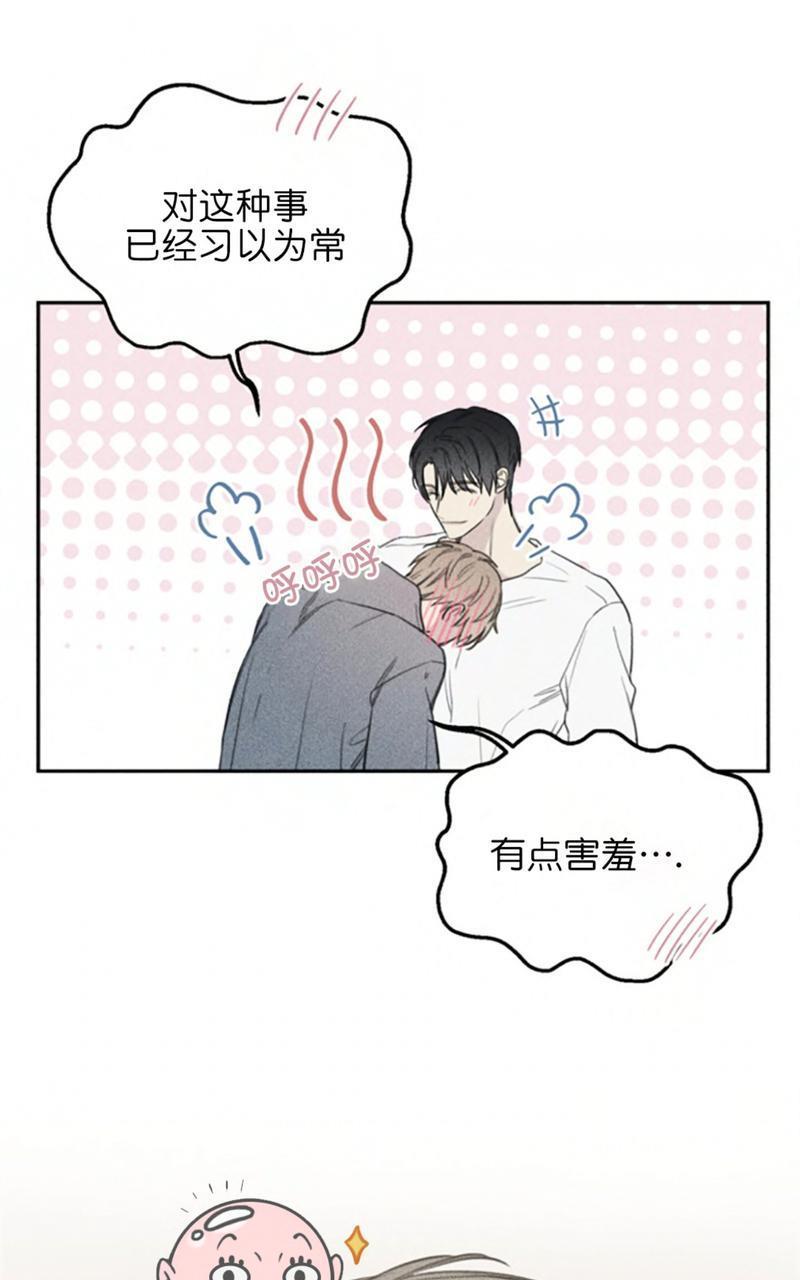 天使密友/天使拍档[耽美]韩漫全集-第58话无删减无遮挡章节图片 
