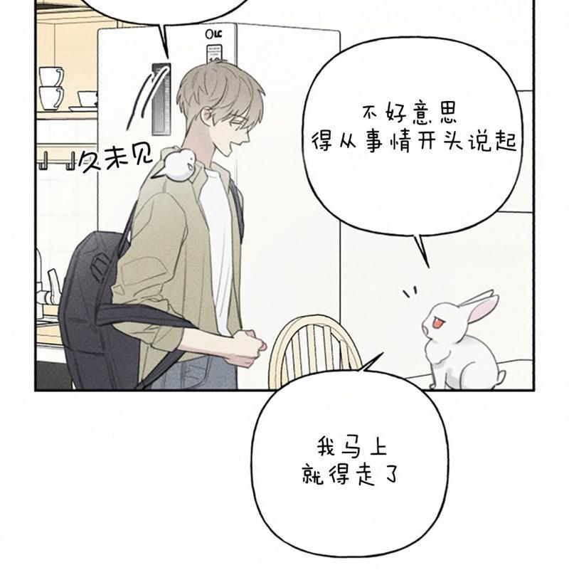 天使密友/天使拍档[耽美]韩漫全集-第58话无删减无遮挡章节图片 