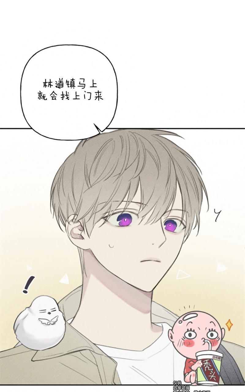 天使密友/天使拍档[耽美]韩漫全集-第58话无删减无遮挡章节图片 