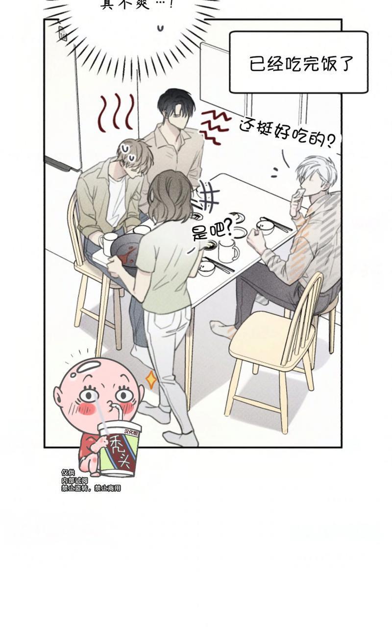 天使密友/天使拍档[耽美]韩漫全集-第59话无删减无遮挡章节图片 