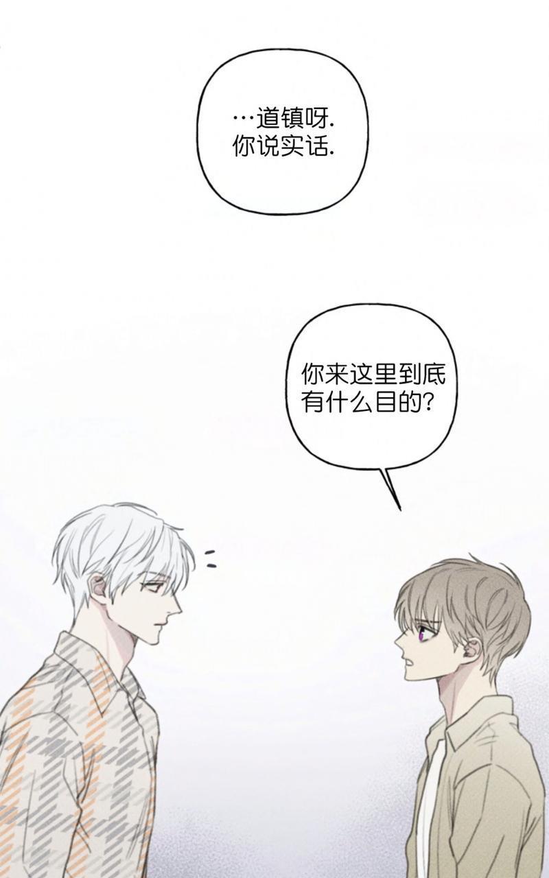 天使密友/天使拍档[耽美]韩漫全集-第59话无删减无遮挡章节图片 