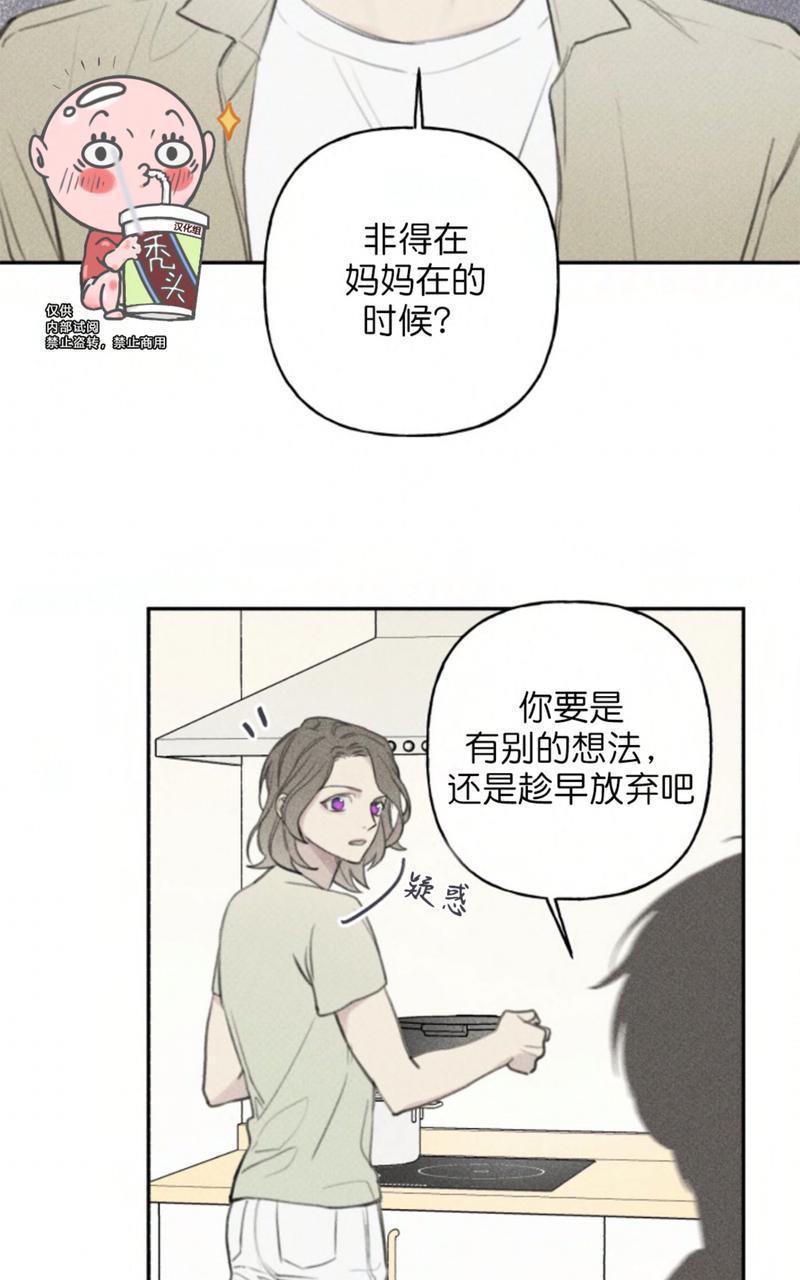 天使密友/天使拍档[耽美]韩漫全集-第59话无删减无遮挡章节图片 