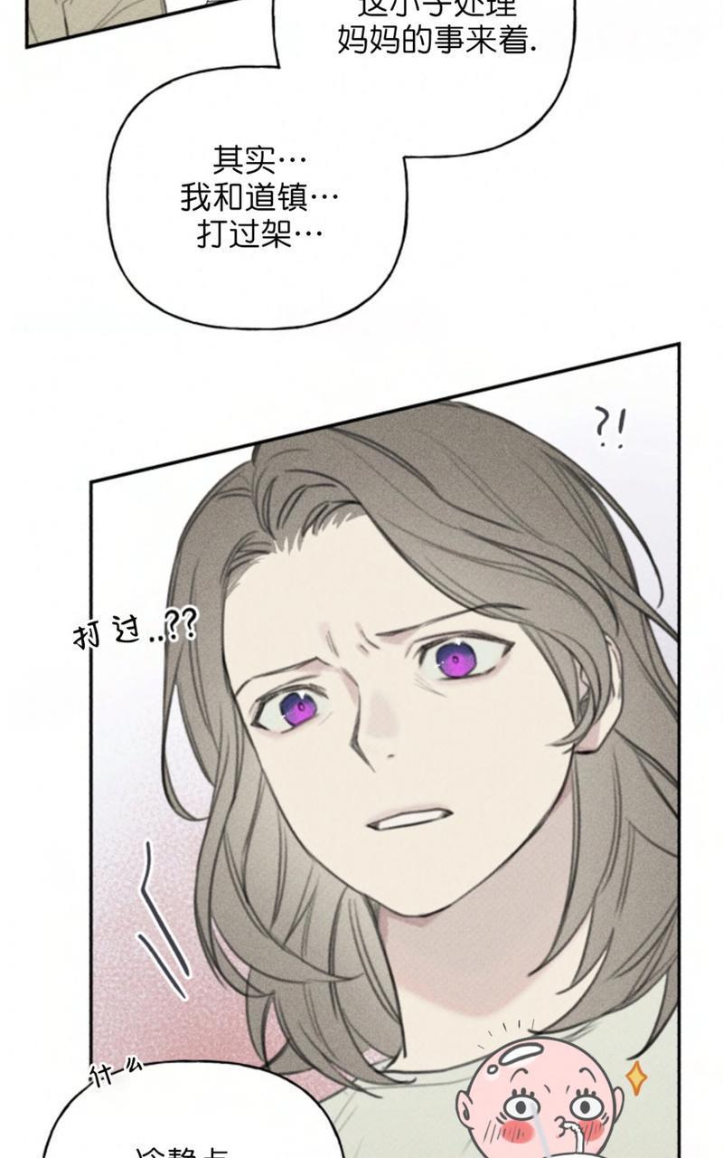 天使密友/天使拍档[耽美]韩漫全集-第59话无删减无遮挡章节图片 