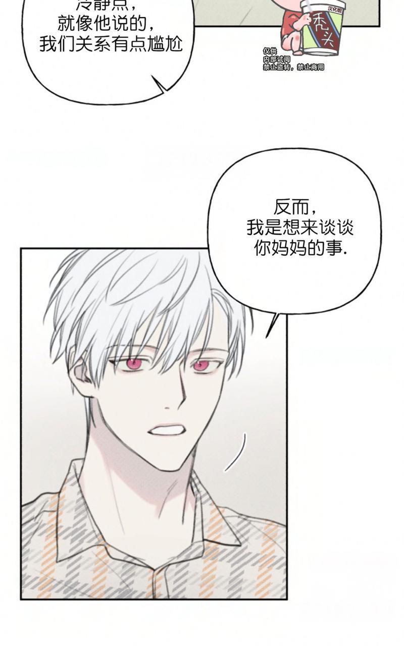 天使密友/天使拍档[耽美]韩漫全集-第59话无删减无遮挡章节图片 