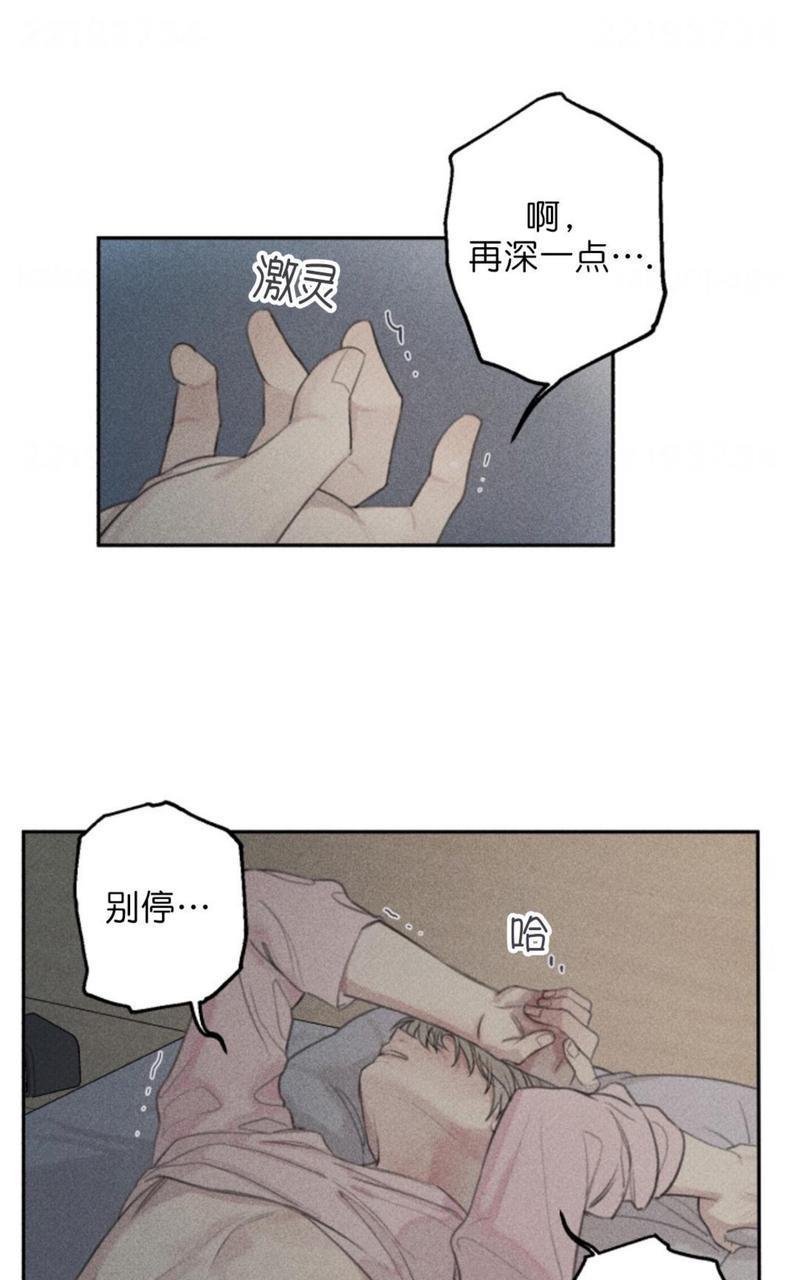 天使密友/天使拍档[耽美]韩漫全集-第60话无删减无遮挡章节图片 