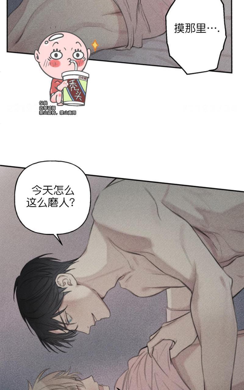 天使密友/天使拍档[耽美]韩漫全集-第60话无删减无遮挡章节图片 