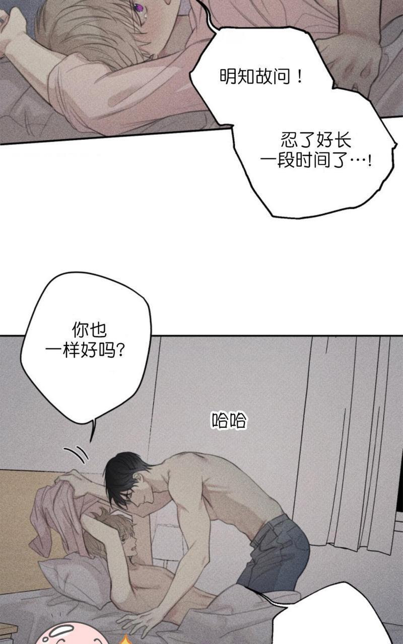 天使密友/天使拍档[耽美]韩漫全集-第60话无删减无遮挡章节图片 