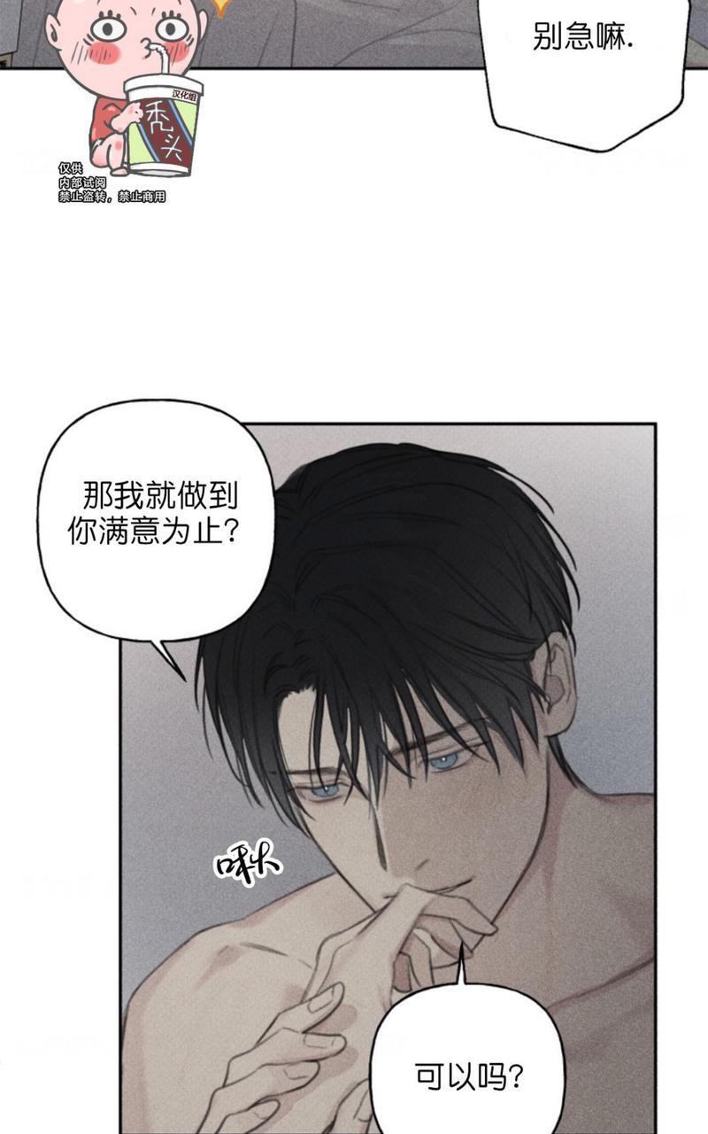 天使密友/天使拍档[耽美]韩漫全集-第60话无删减无遮挡章节图片 