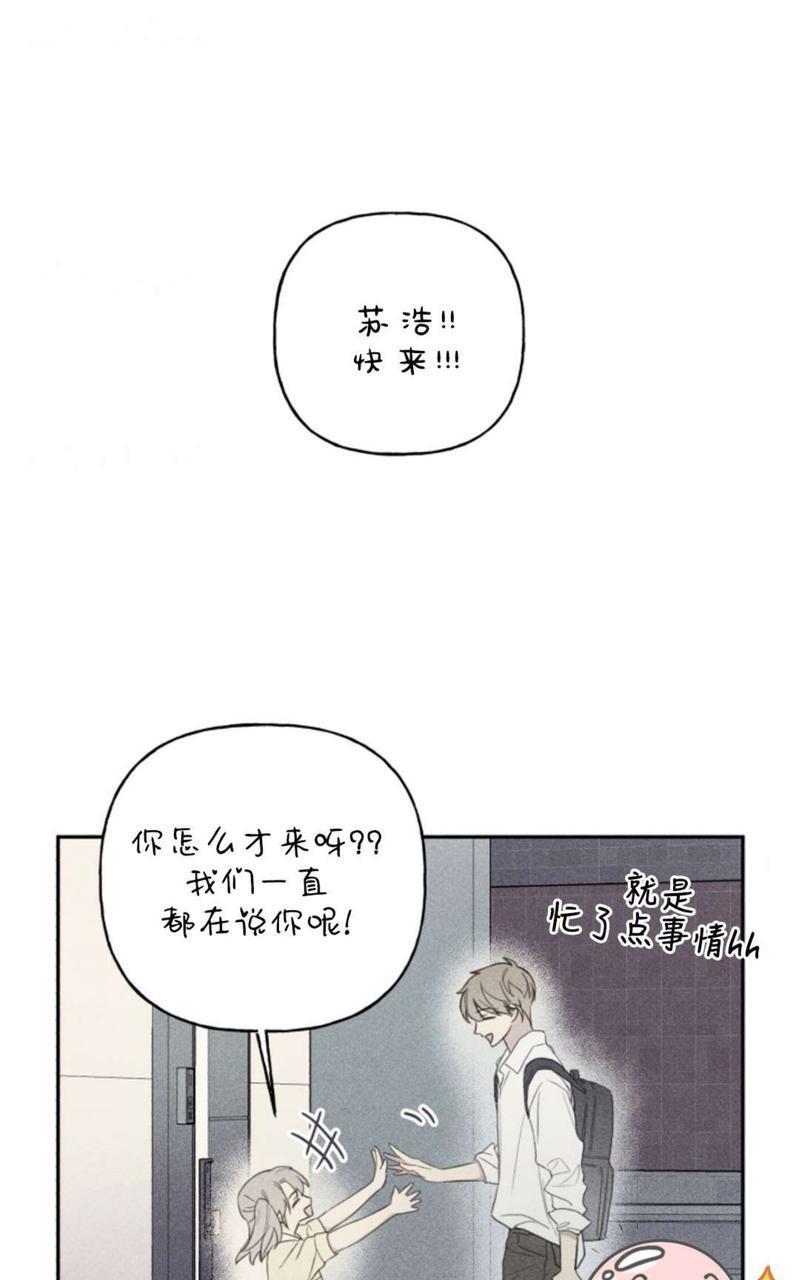 天使密友/天使拍档[耽美]韩漫全集-第61话无删减无遮挡章节图片 