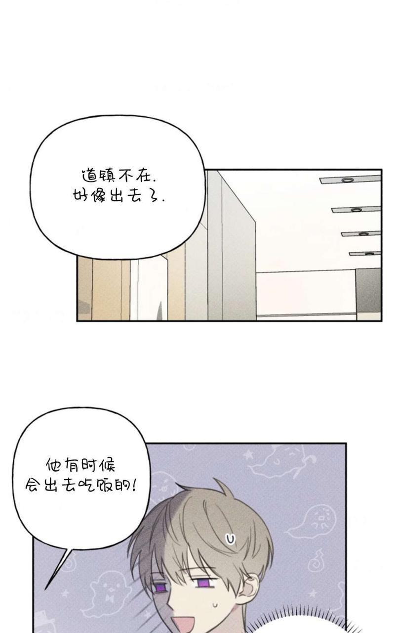 天使密友/天使拍档[耽美]韩漫全集-第61话无删减无遮挡章节图片 