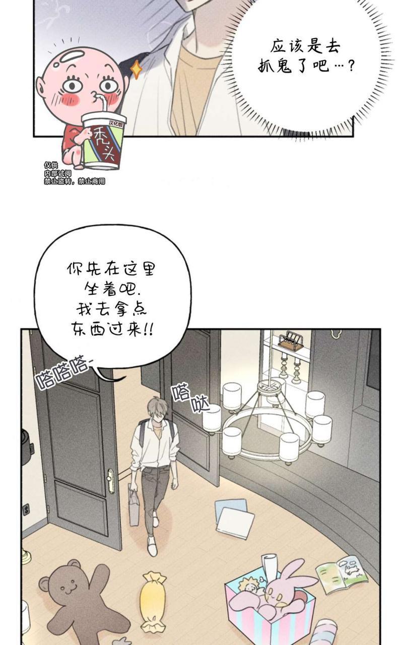 天使密友/天使拍档[耽美]韩漫全集-第61话无删减无遮挡章节图片 