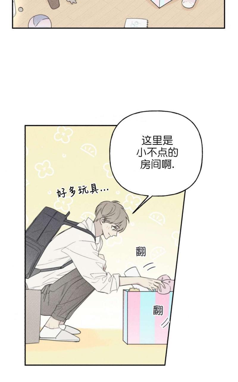 天使密友/天使拍档[耽美]韩漫全集-第61话无删减无遮挡章节图片 
