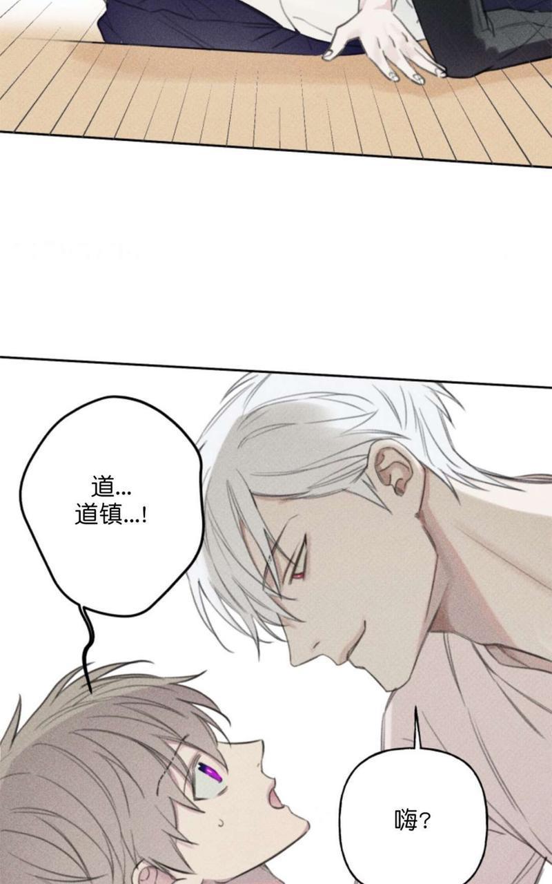 天使密友/天使拍档[耽美]韩漫全集-第61话无删减无遮挡章节图片 