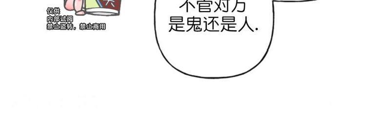 天使密友/天使拍档[耽美]韩漫全集-第61话无删减无遮挡章节图片 