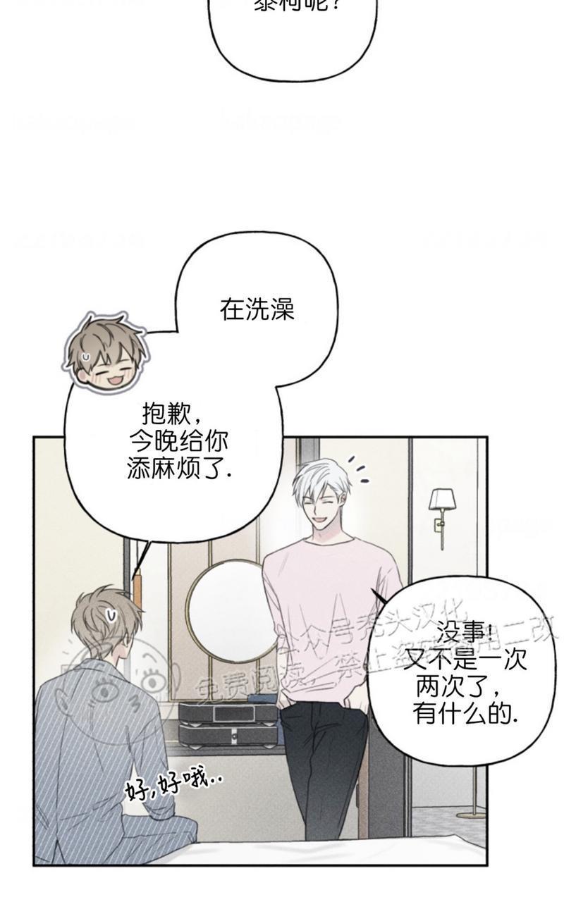 天使密友/天使拍档[耽美]韩漫全集-第62话无删减无遮挡章节图片 