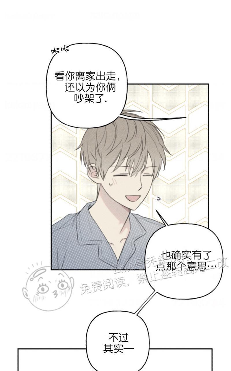 天使密友/天使拍档[耽美]韩漫全集-第62话无删减无遮挡章节图片 