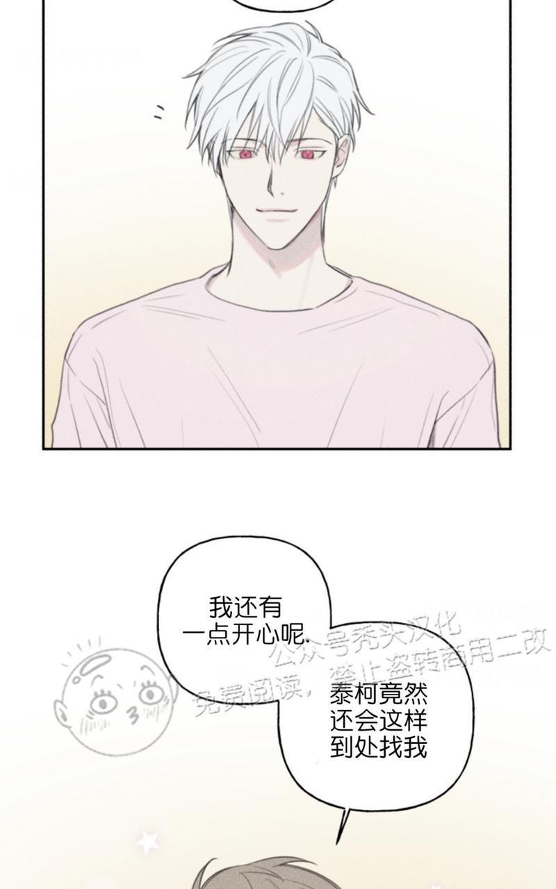 天使密友/天使拍档[耽美]韩漫全集-第62话无删减无遮挡章节图片 