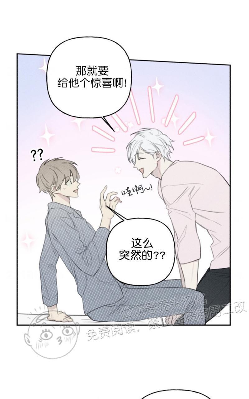 天使密友/天使拍档[耽美]韩漫全集-第62话无删减无遮挡章节图片 
