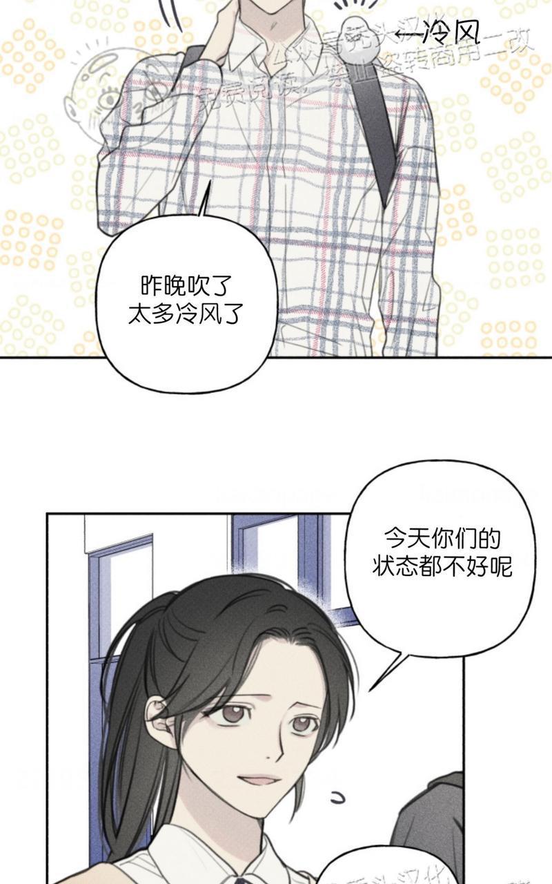 天使密友/天使拍档[耽美]韩漫全集-第63话无删减无遮挡章节图片 