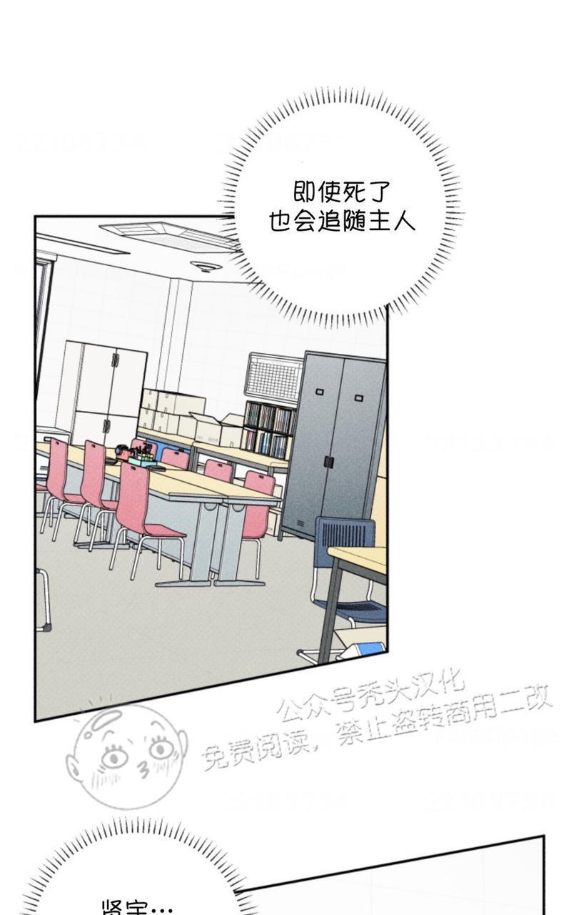 天使密友/天使拍档[耽美]韩漫全集-第63话无删减无遮挡章节图片 