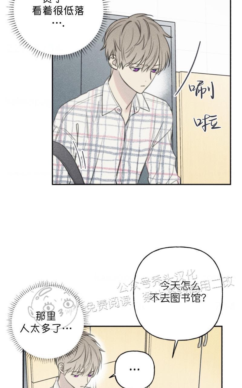 天使密友/天使拍档[耽美]韩漫全集-第63话无删减无遮挡章节图片 