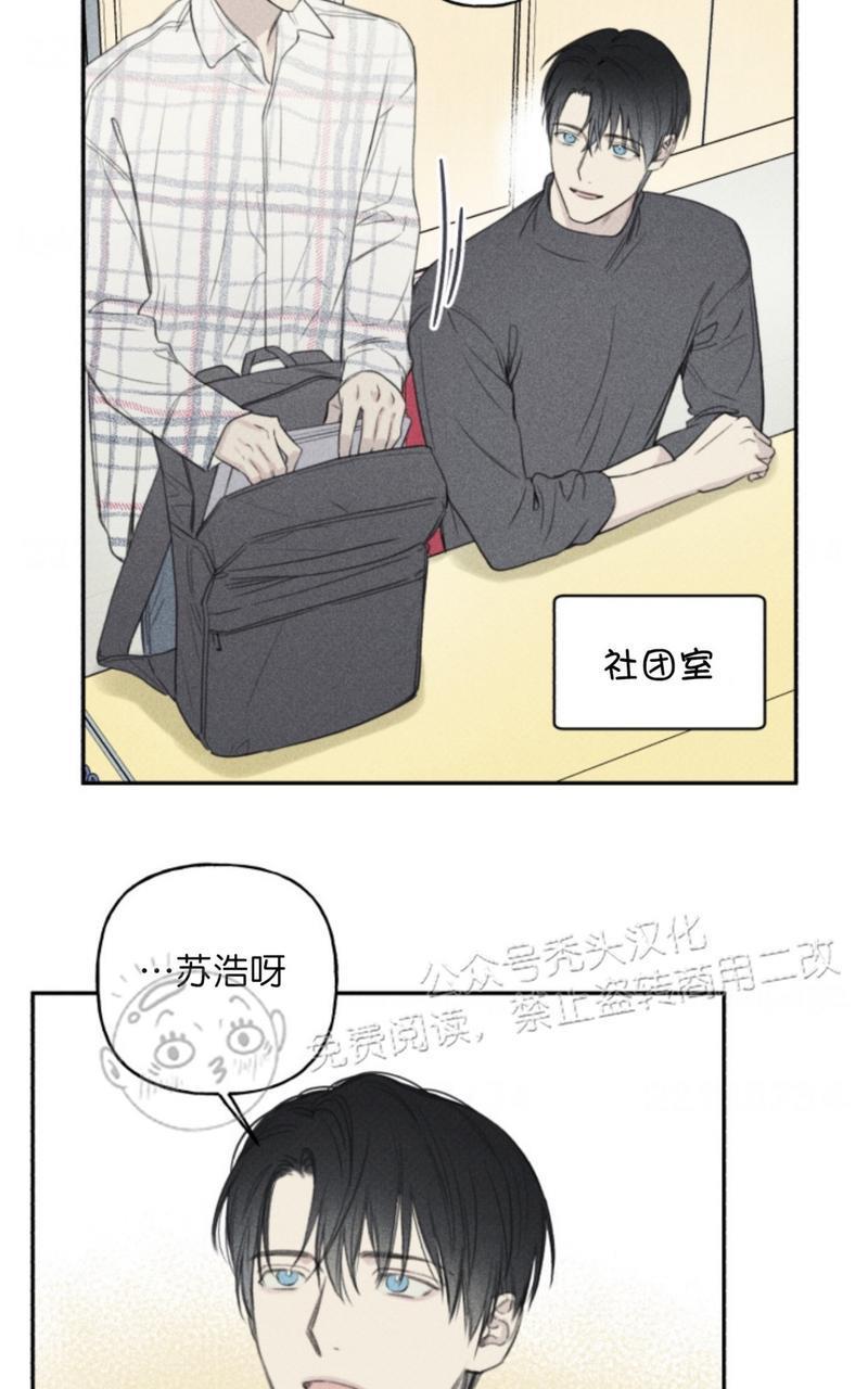 天使密友/天使拍档[耽美]韩漫全集-第63话无删减无遮挡章节图片 