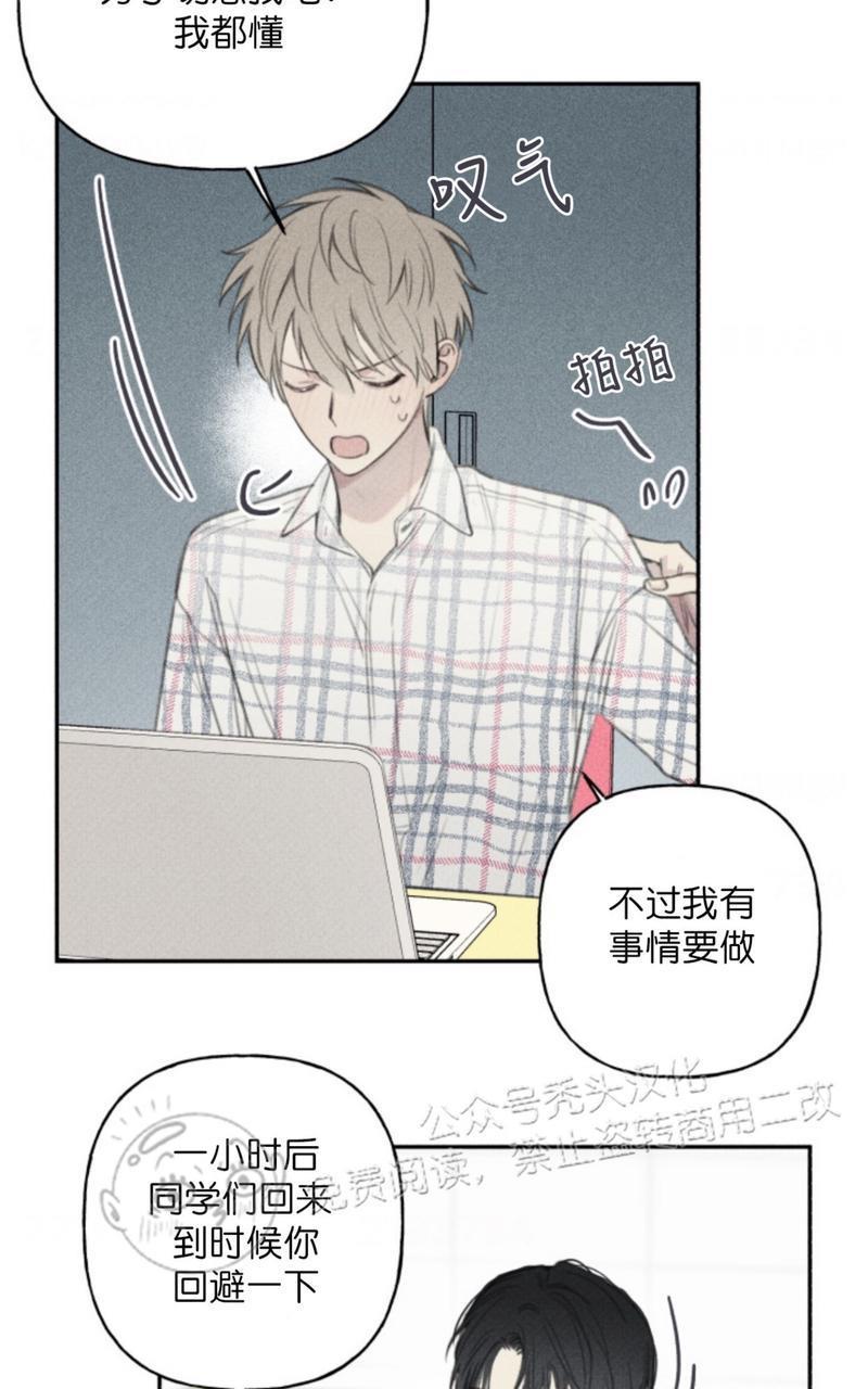天使密友/天使拍档[耽美]韩漫全集-第63话无删减无遮挡章节图片 