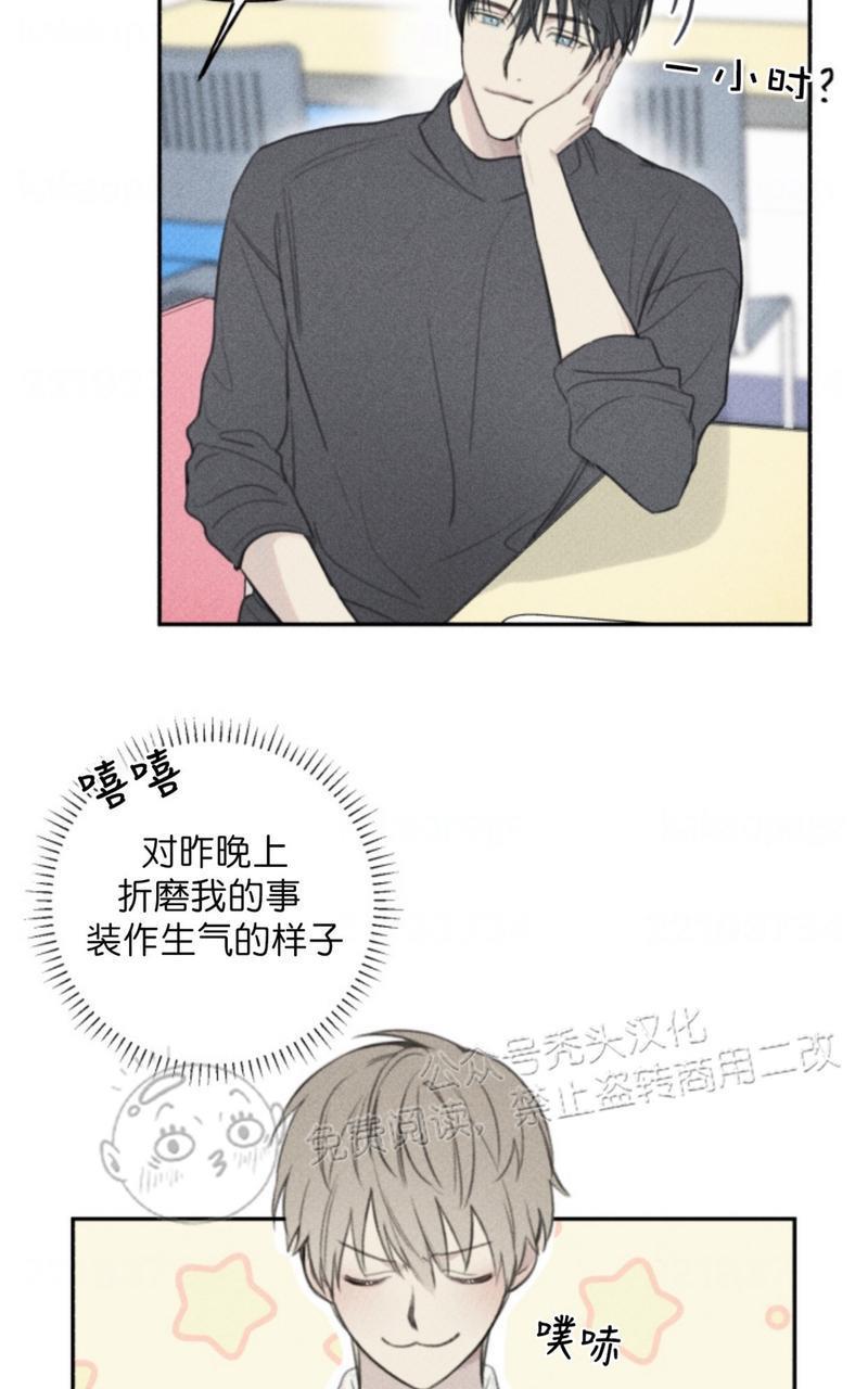天使密友/天使拍档[耽美]韩漫全集-第63话无删减无遮挡章节图片 