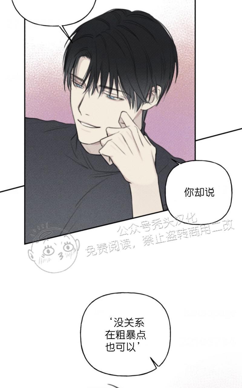 天使密友/天使拍档[耽美]韩漫全集-第63话无删减无遮挡章节图片 