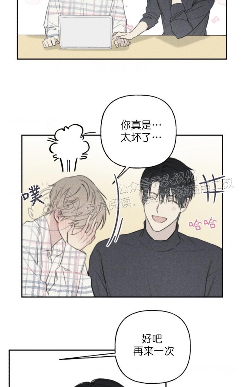 天使密友/天使拍档[耽美]韩漫全集-第63话无删减无遮挡章节图片 