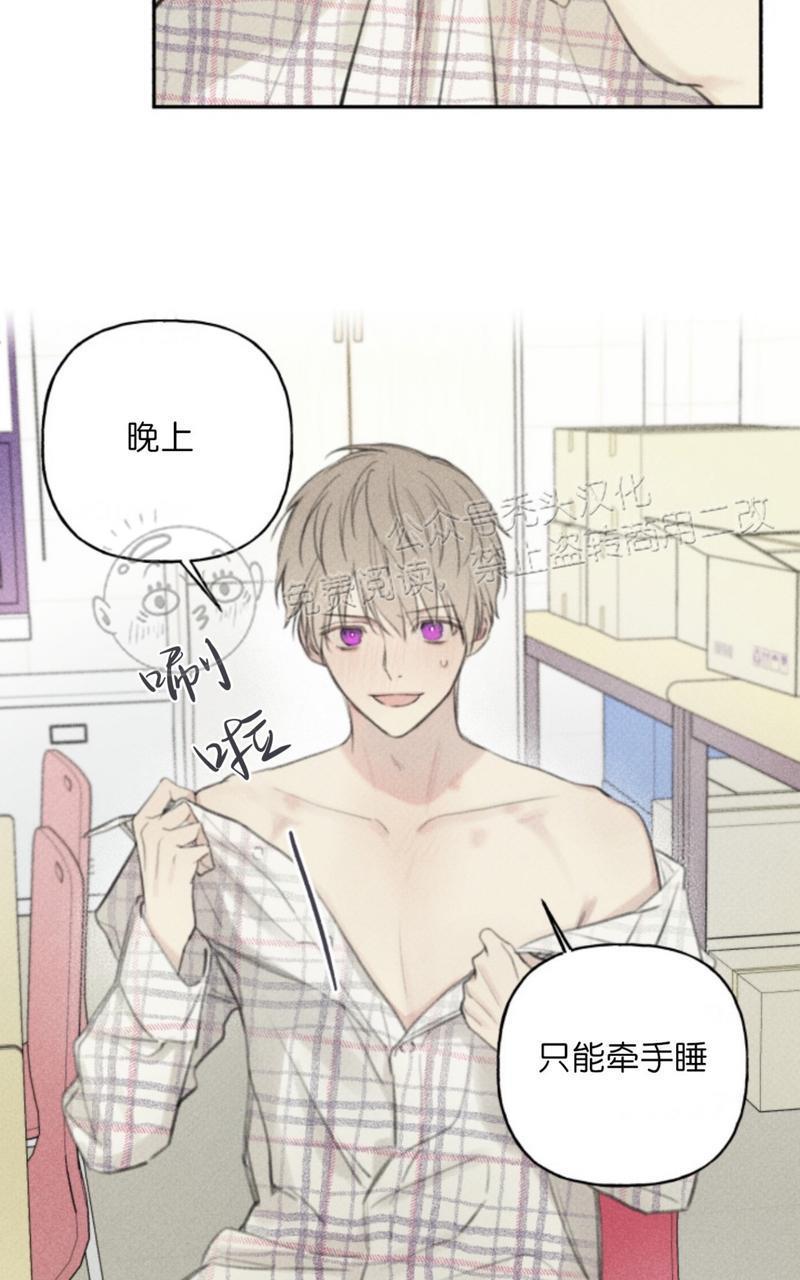 天使密友/天使拍档[耽美]韩漫全集-第63话无删减无遮挡章节图片 