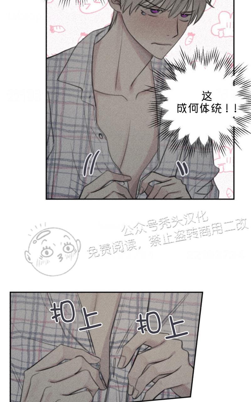 天使密友/天使拍档[耽美]韩漫全集-第64话无删减无遮挡章节图片 
