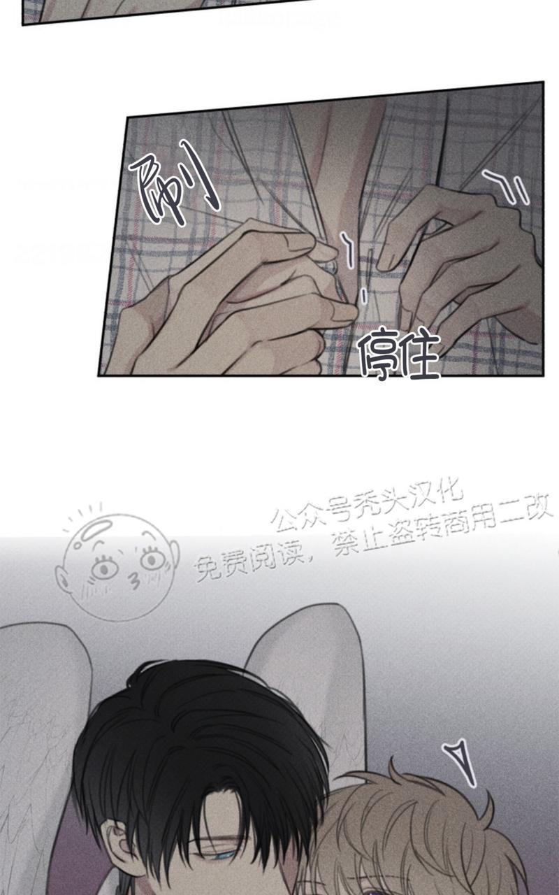 天使密友/天使拍档[耽美]韩漫全集-第64话无删减无遮挡章节图片 