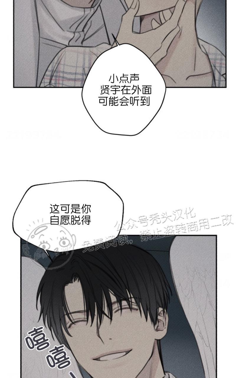 天使密友/天使拍档[耽美]韩漫全集-第64话无删减无遮挡章节图片 
