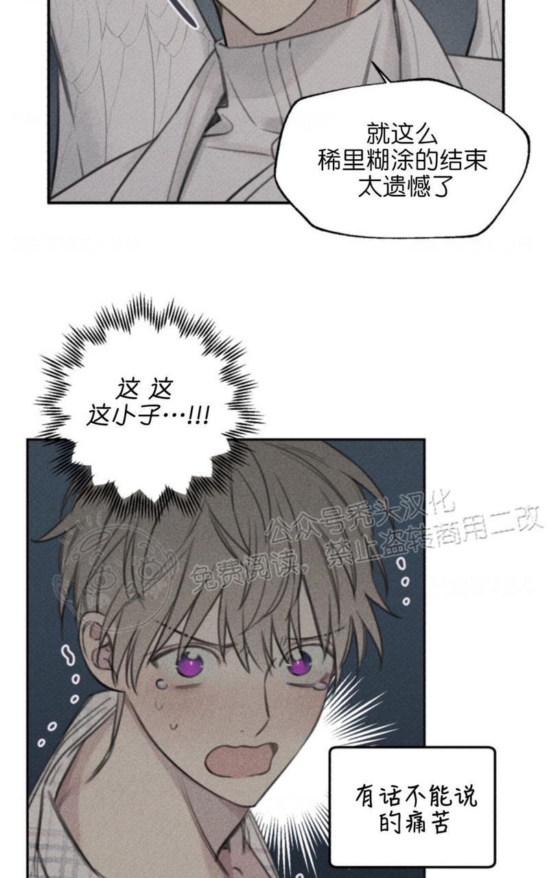 天使密友/天使拍档[耽美]韩漫全集-第64话无删减无遮挡章节图片 