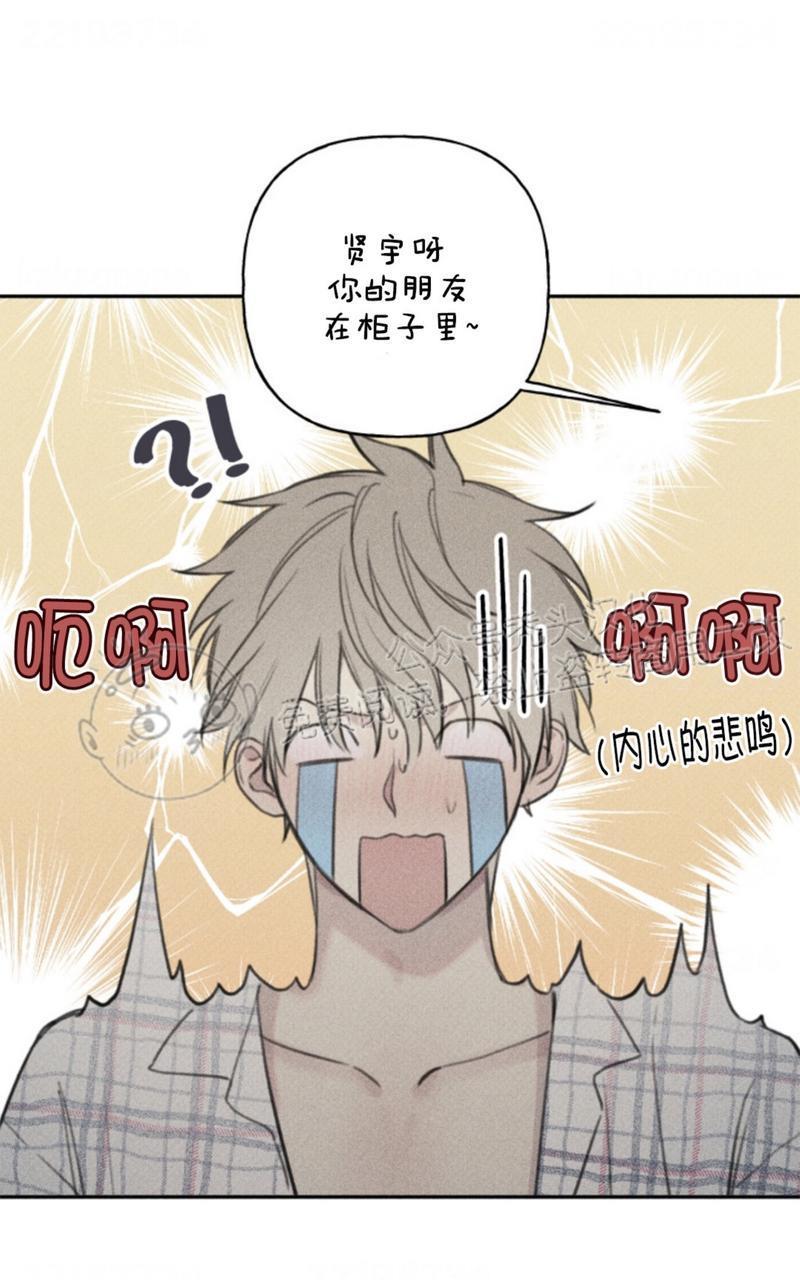 天使密友/天使拍档[耽美]韩漫全集-第64话无删减无遮挡章节图片 
