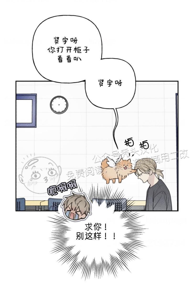 天使密友/天使拍档[耽美]韩漫全集-第64话无删减无遮挡章节图片 
