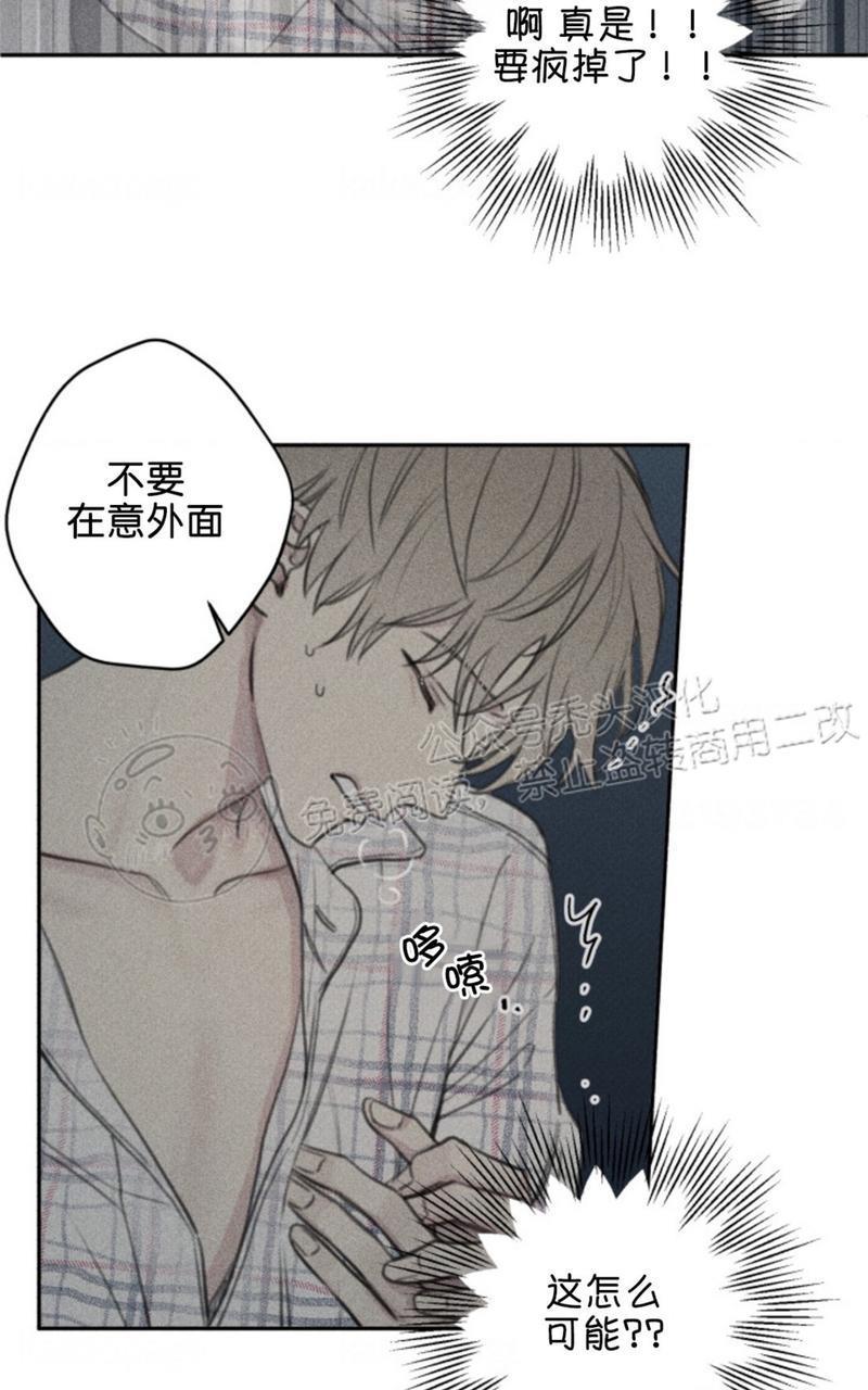 天使密友/天使拍档[耽美]韩漫全集-第64话无删减无遮挡章节图片 