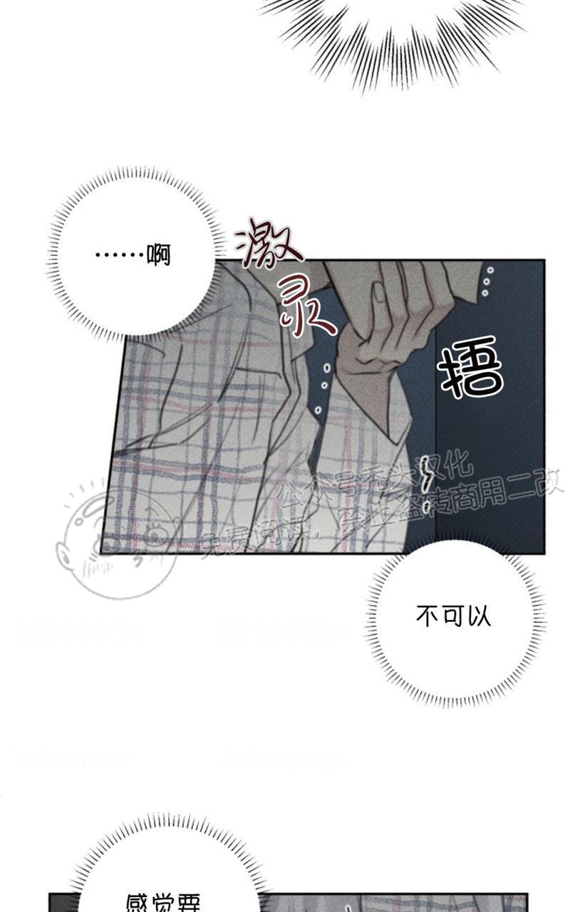 天使密友/天使拍档[耽美]韩漫全集-第64话无删减无遮挡章节图片 