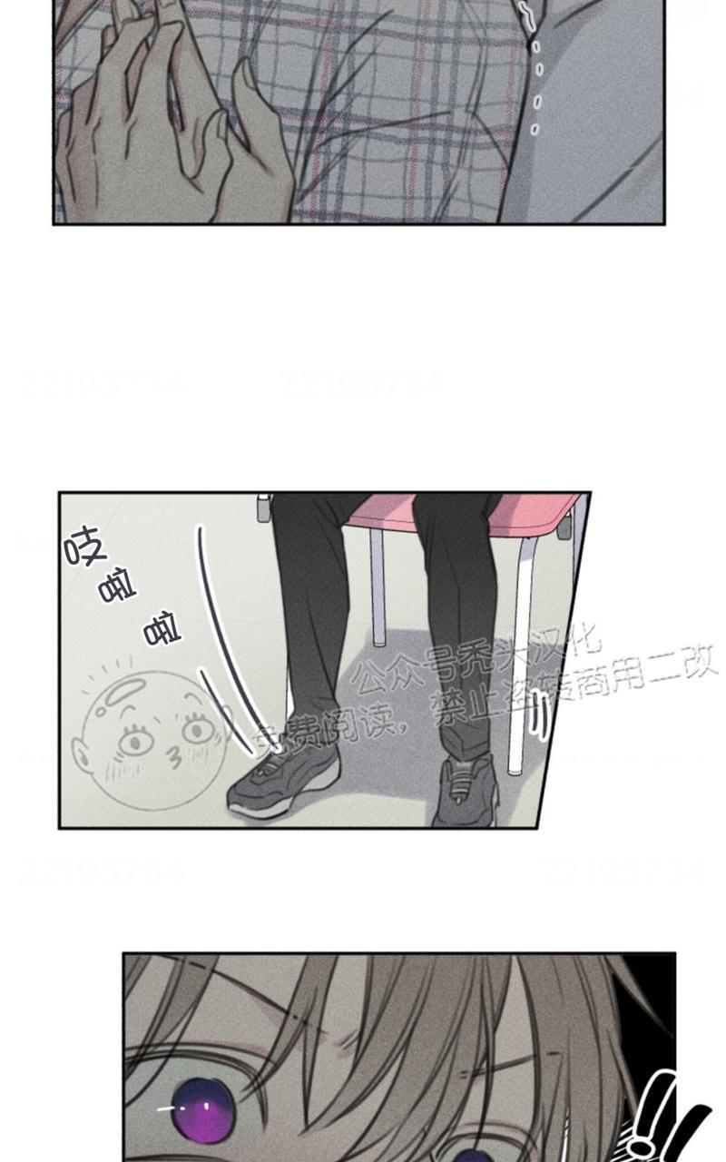 天使密友/天使拍档[耽美]韩漫全集-第64话无删减无遮挡章节图片 