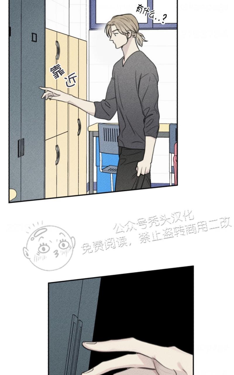 天使密友/天使拍档[耽美]韩漫全集-第64话无删减无遮挡章节图片 