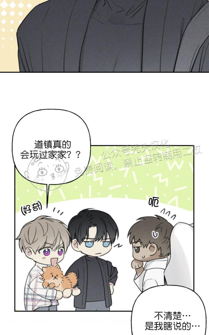 天使密友/天使拍档[耽美]韩漫全集-第65话无删减无遮挡章节图片 