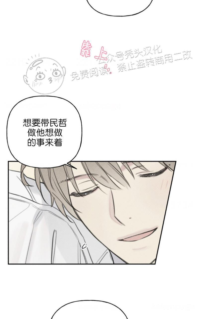 天使密友/天使拍档[耽美]韩漫全集-第65话无删减无遮挡章节图片 