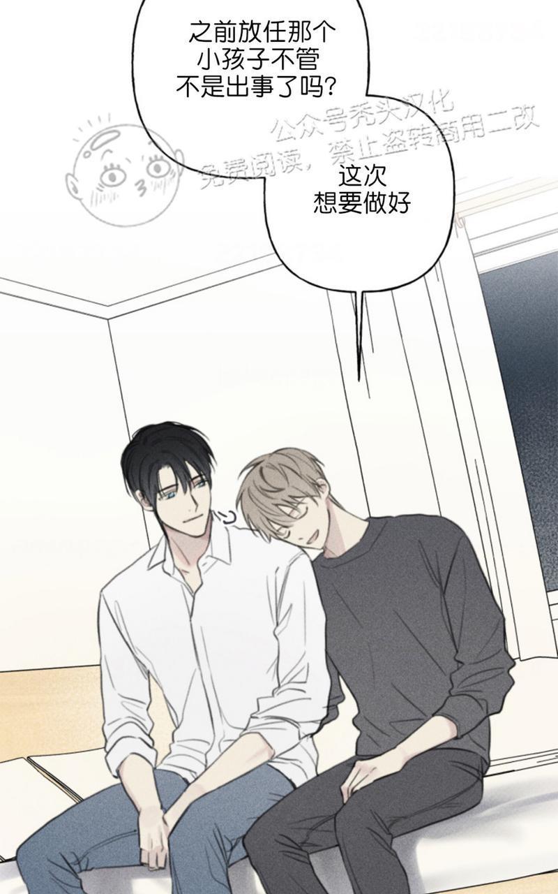 天使密友/天使拍档[耽美]韩漫全集-第65话无删减无遮挡章节图片 